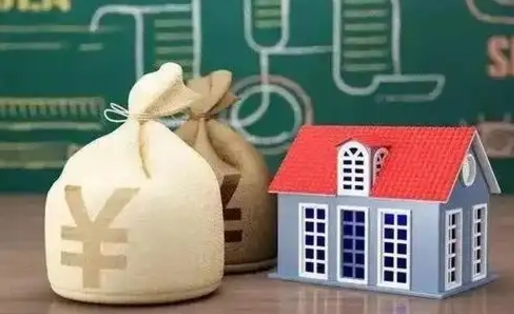 忻州离职后公积金多长时间可以取（离职后住房公积金要多久才能取出?）
